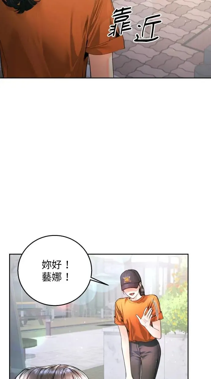 第13话 第38页