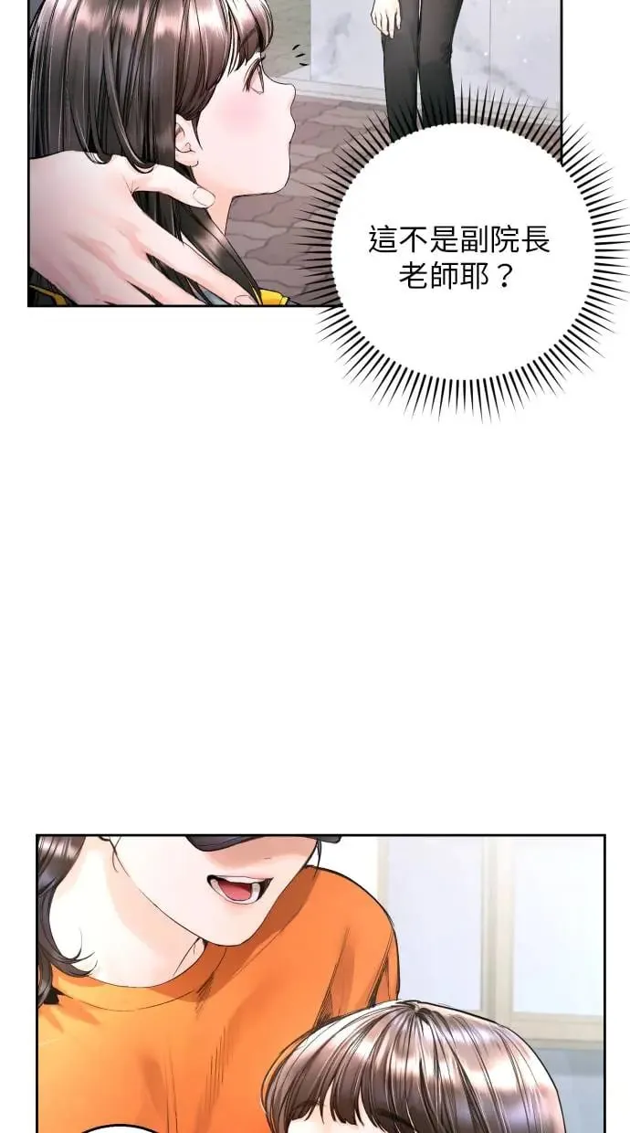 第13话 第39页