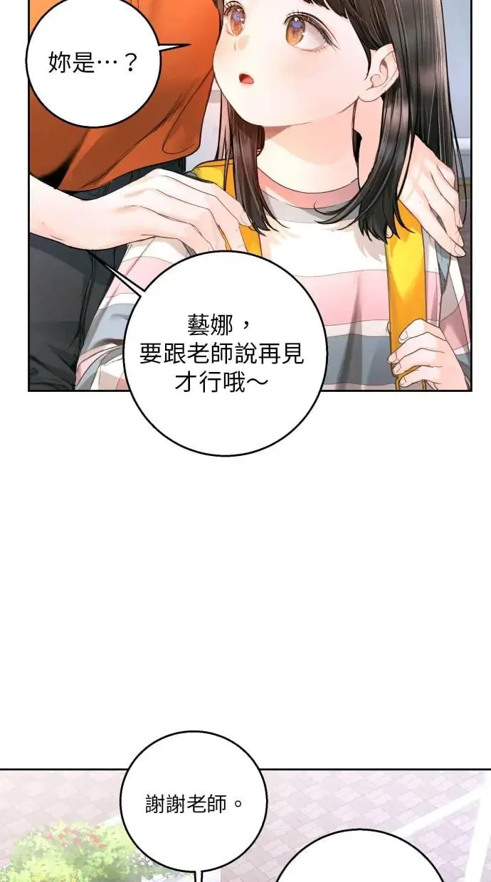 第13话 第40页