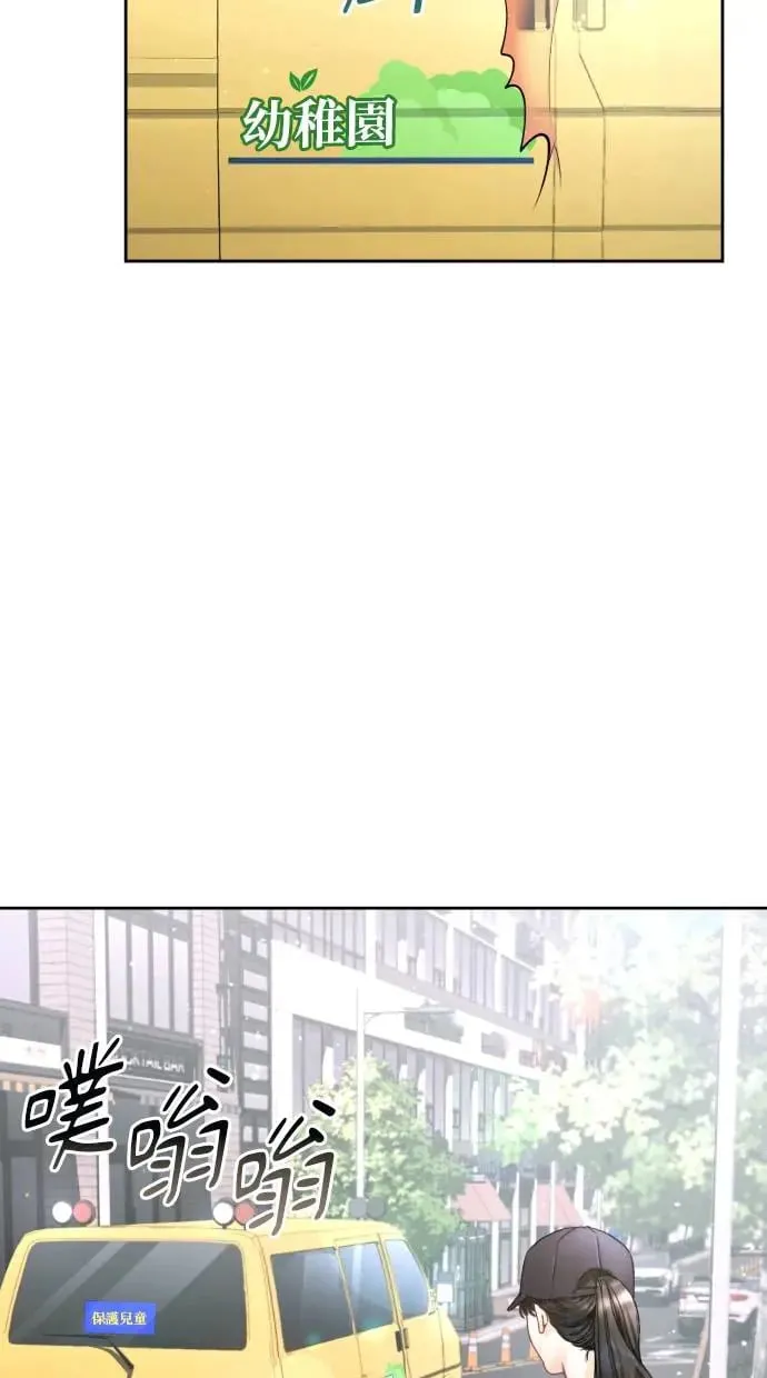 第13话 第42页