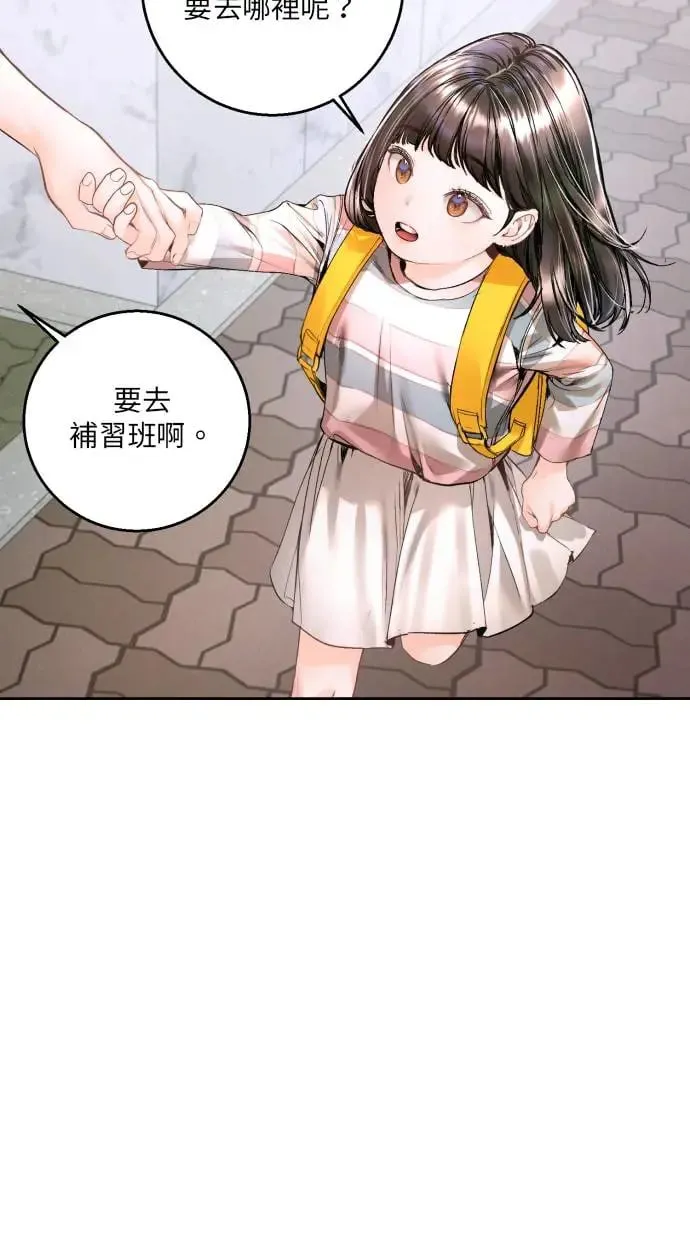 第13话 第45页