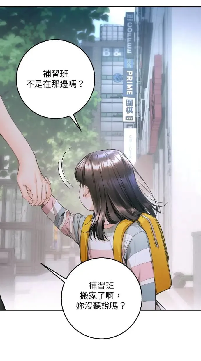 第13话 第46页