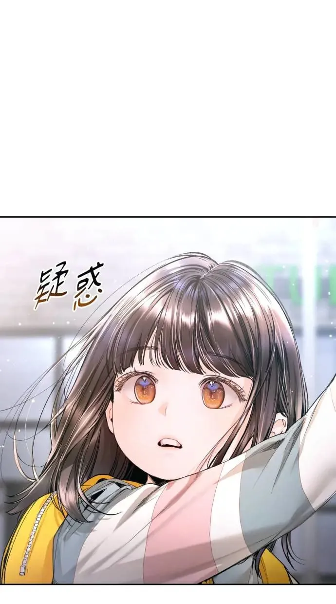 第13话 第47页