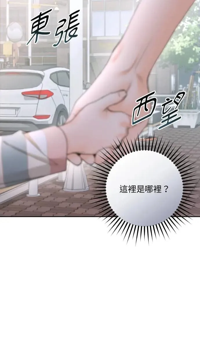 第13话 第50页