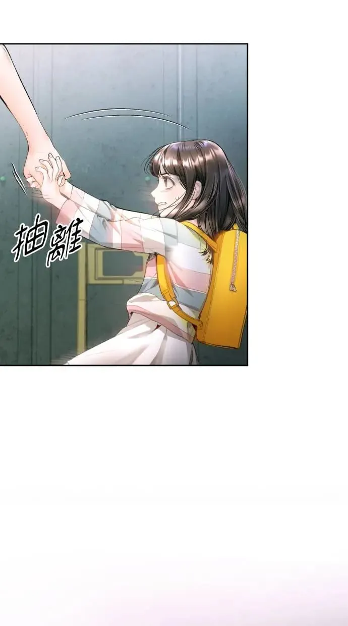 第13话 第51页