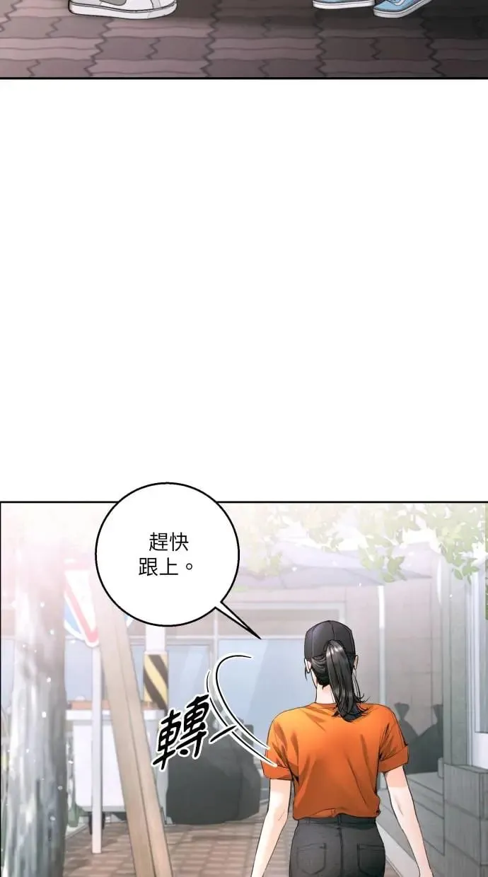 第13话 第53页