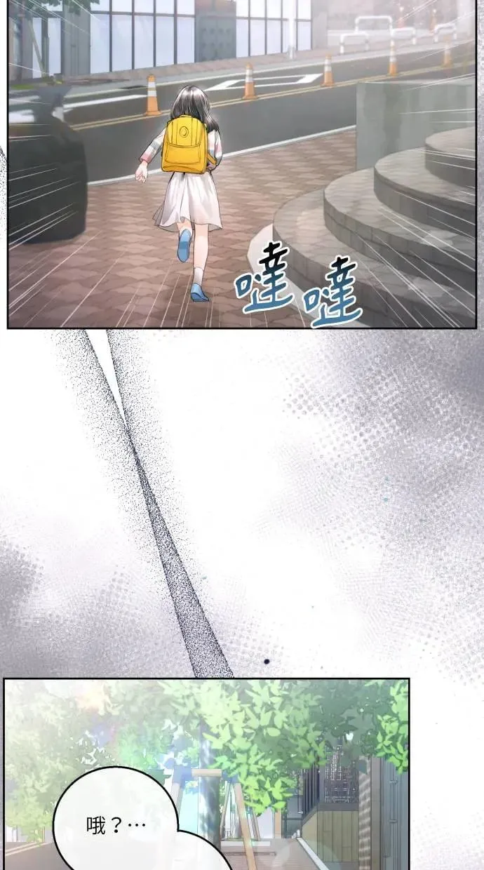 第13话 第56页