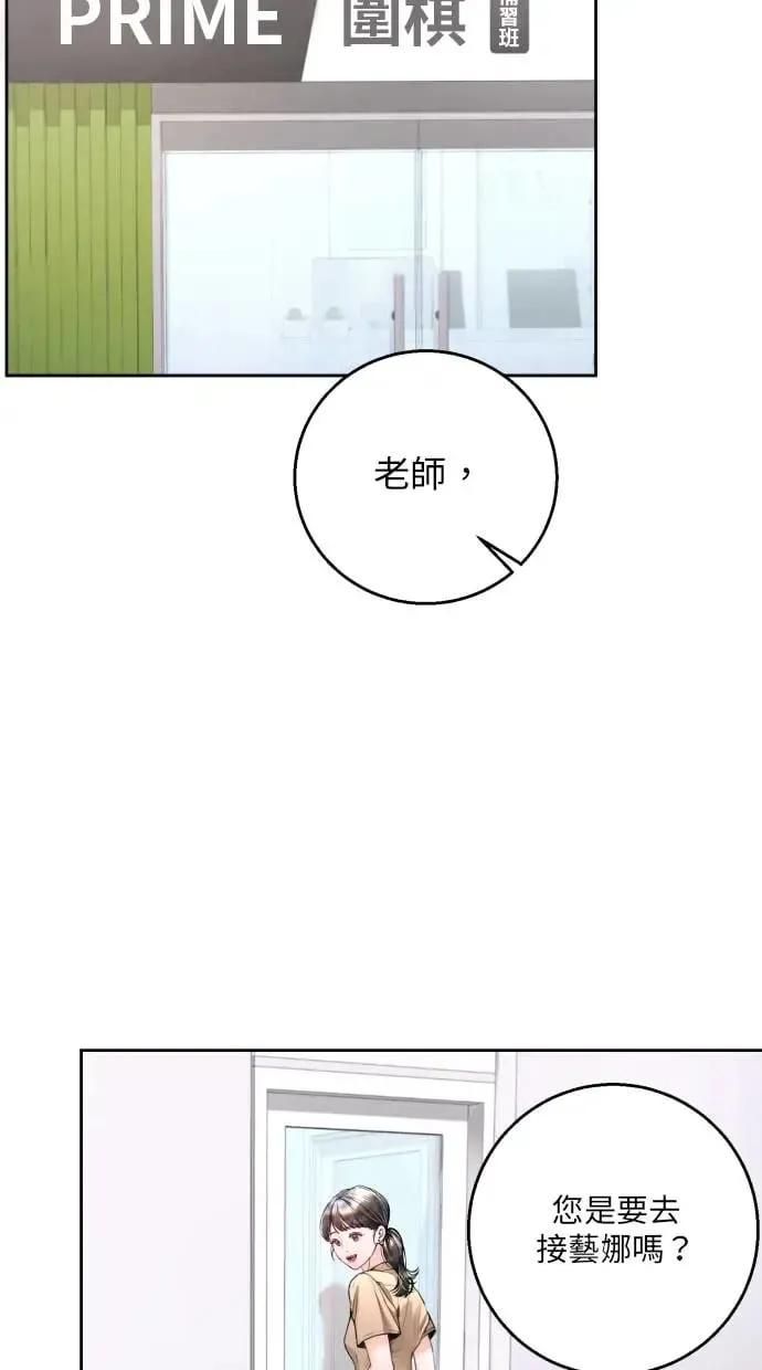 第13话 第61页