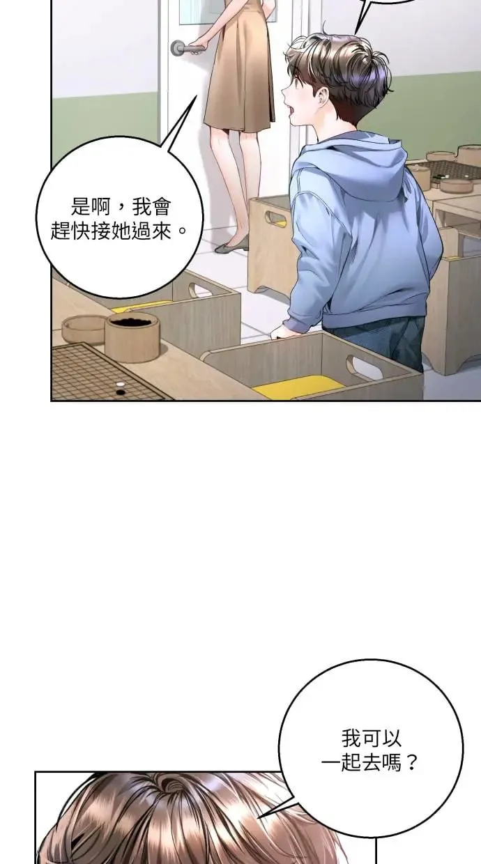 第13话 第62页