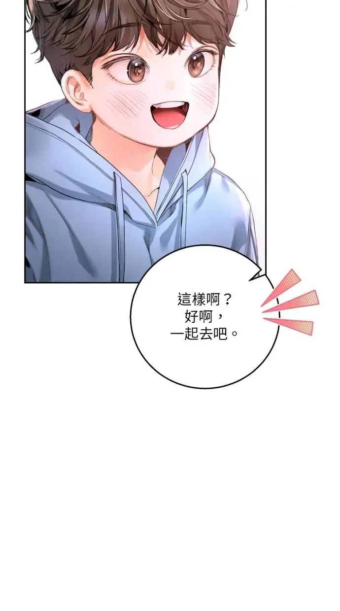 第13话 第63页