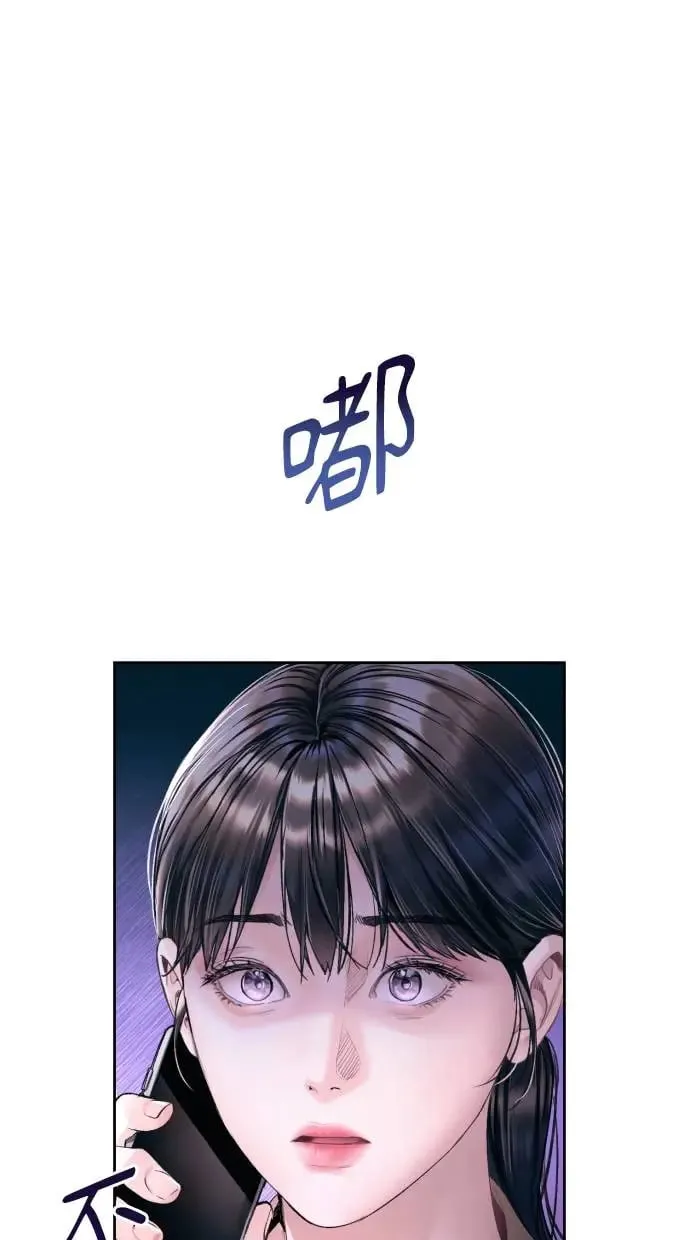第13话 第69页
