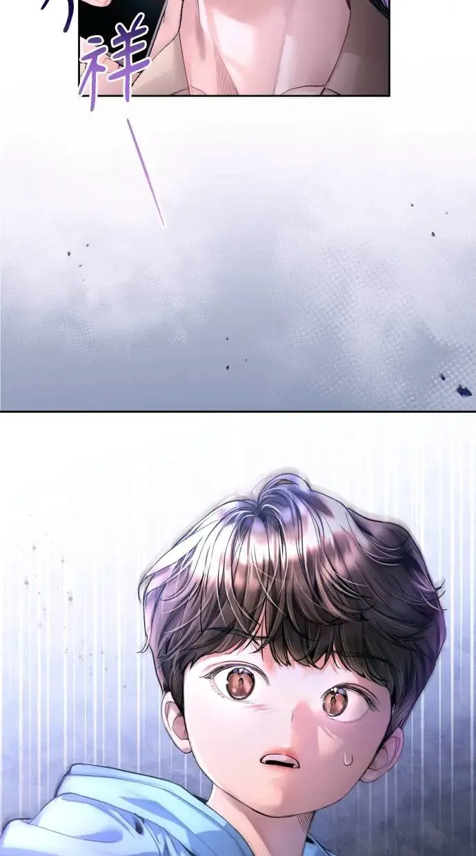 第13话 第70页