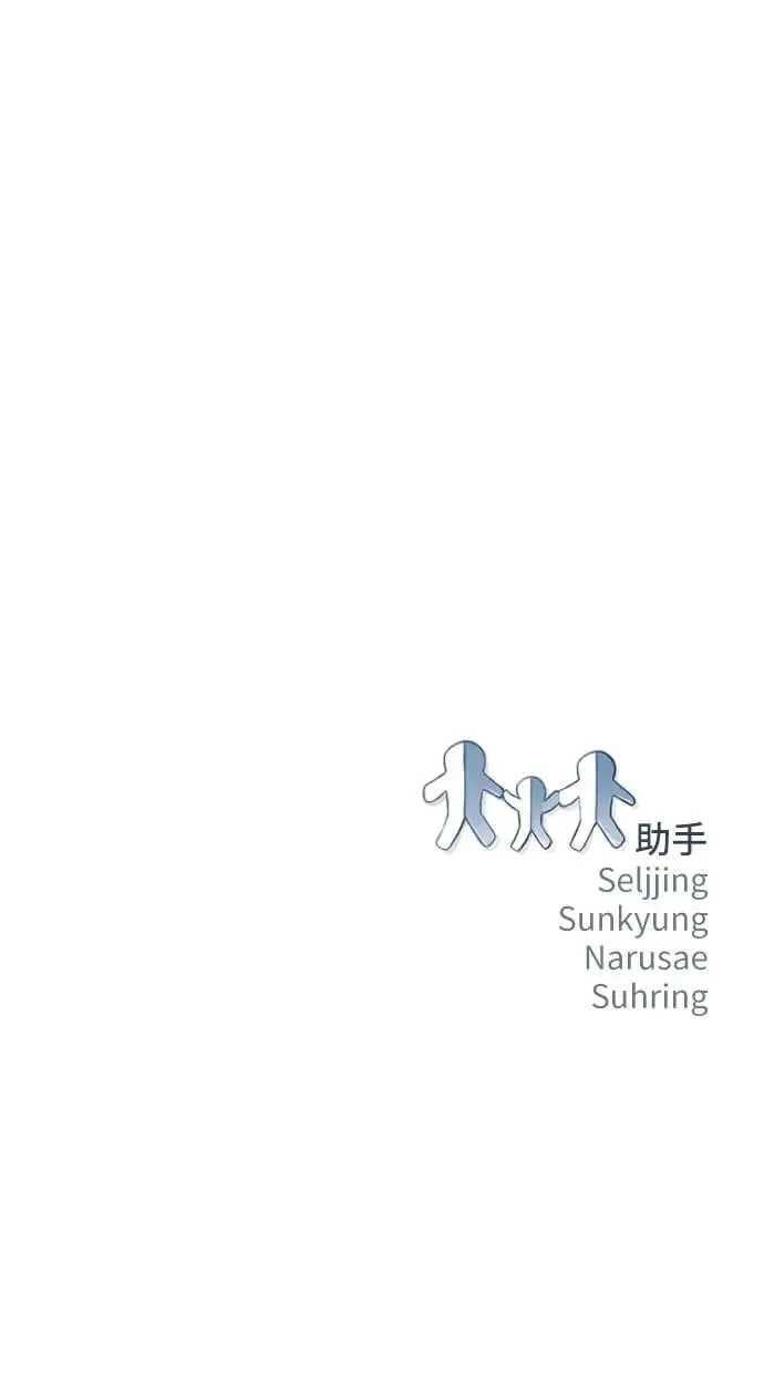 第13话 第72页