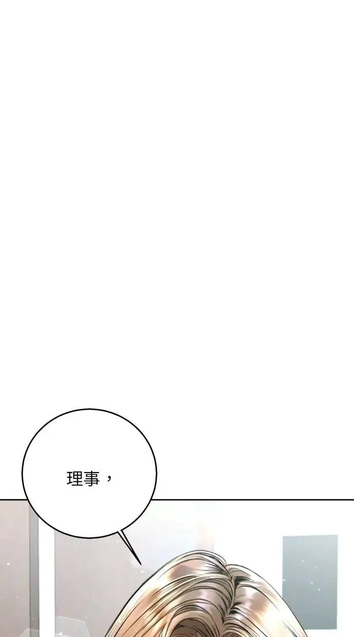 第14话 第1页