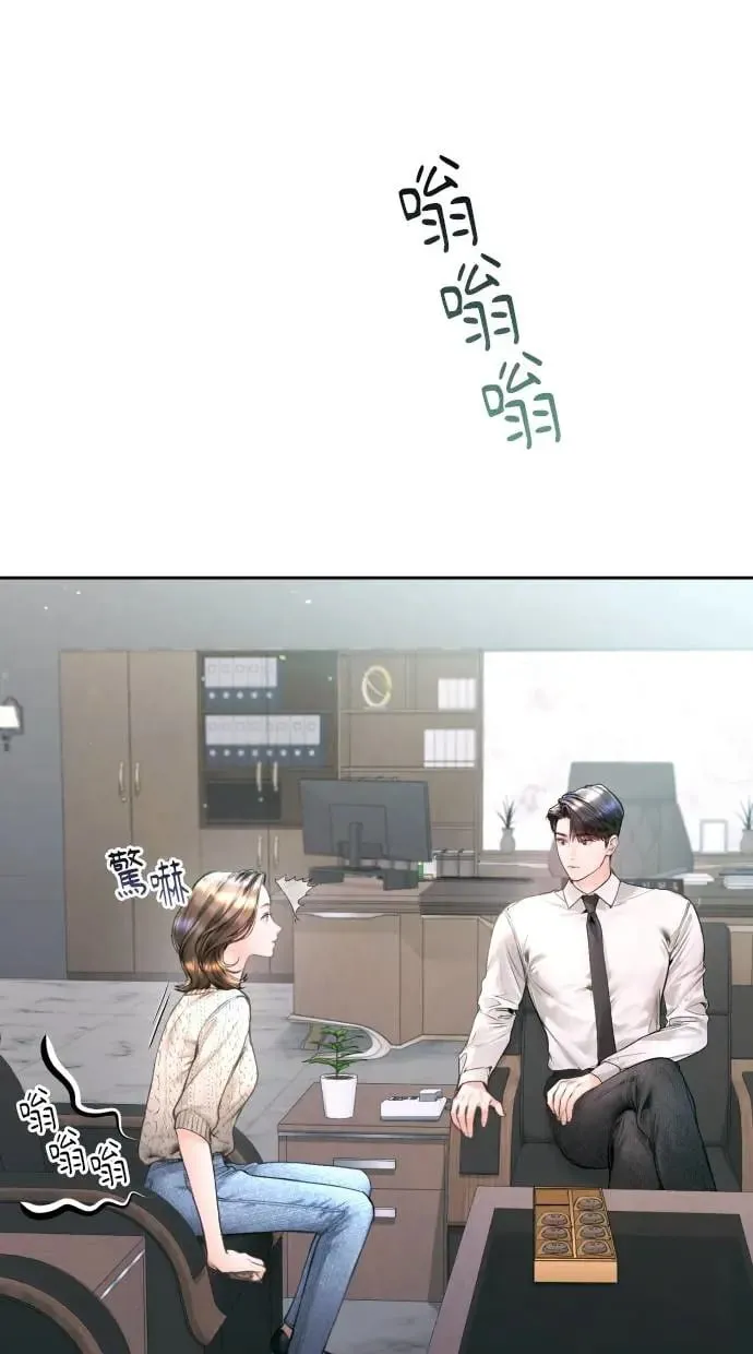 第14话 第3页