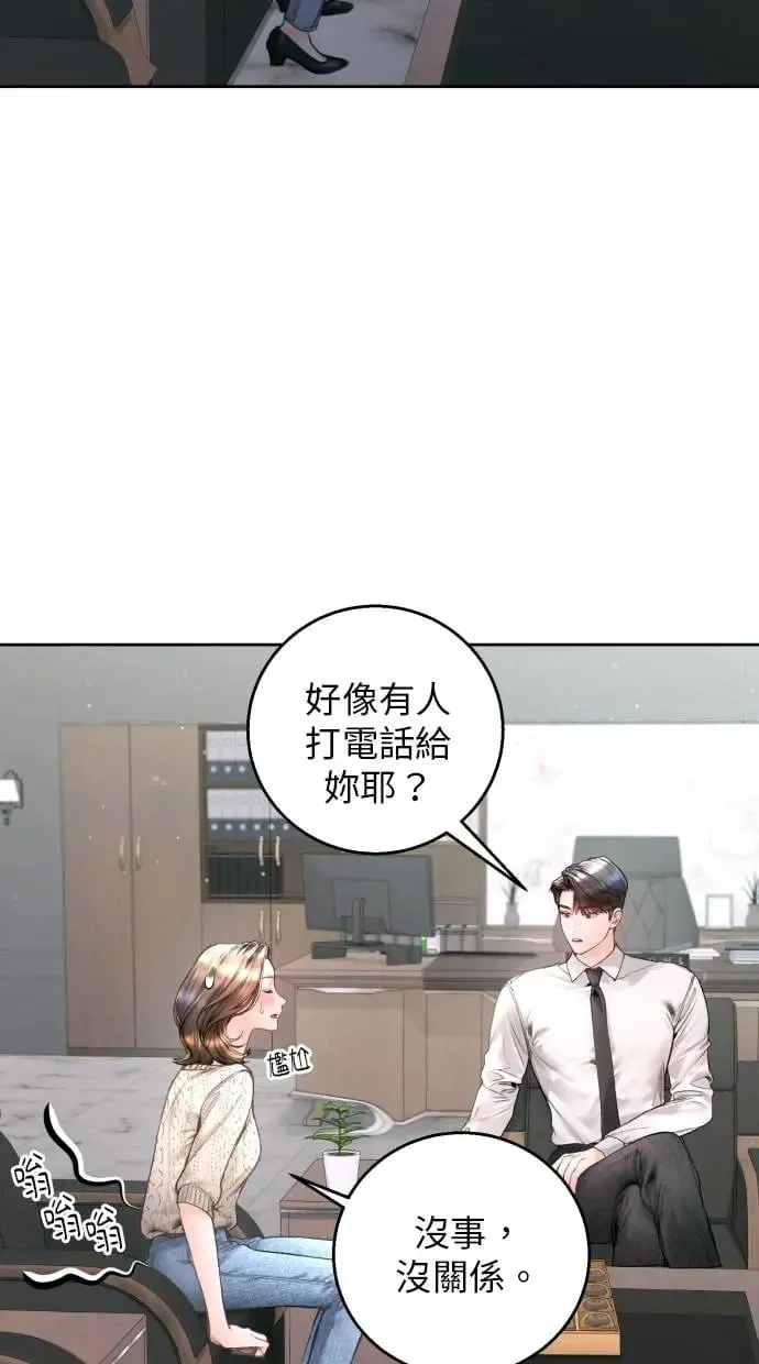 第14话 第4页
