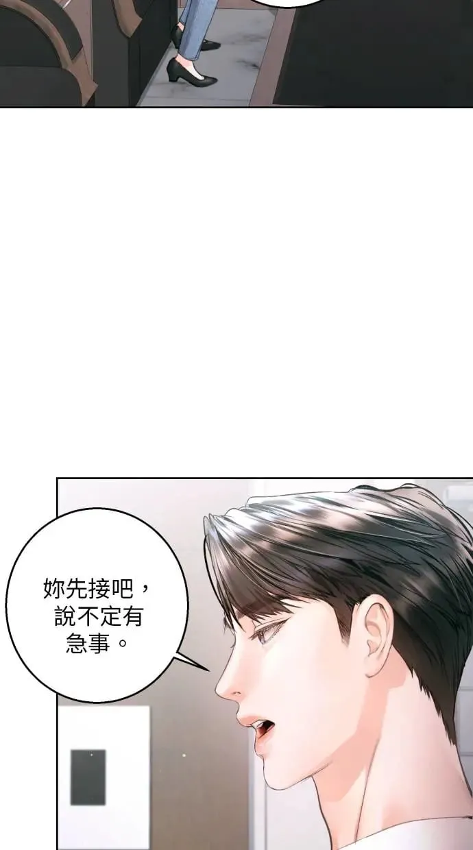 第14话 第5页