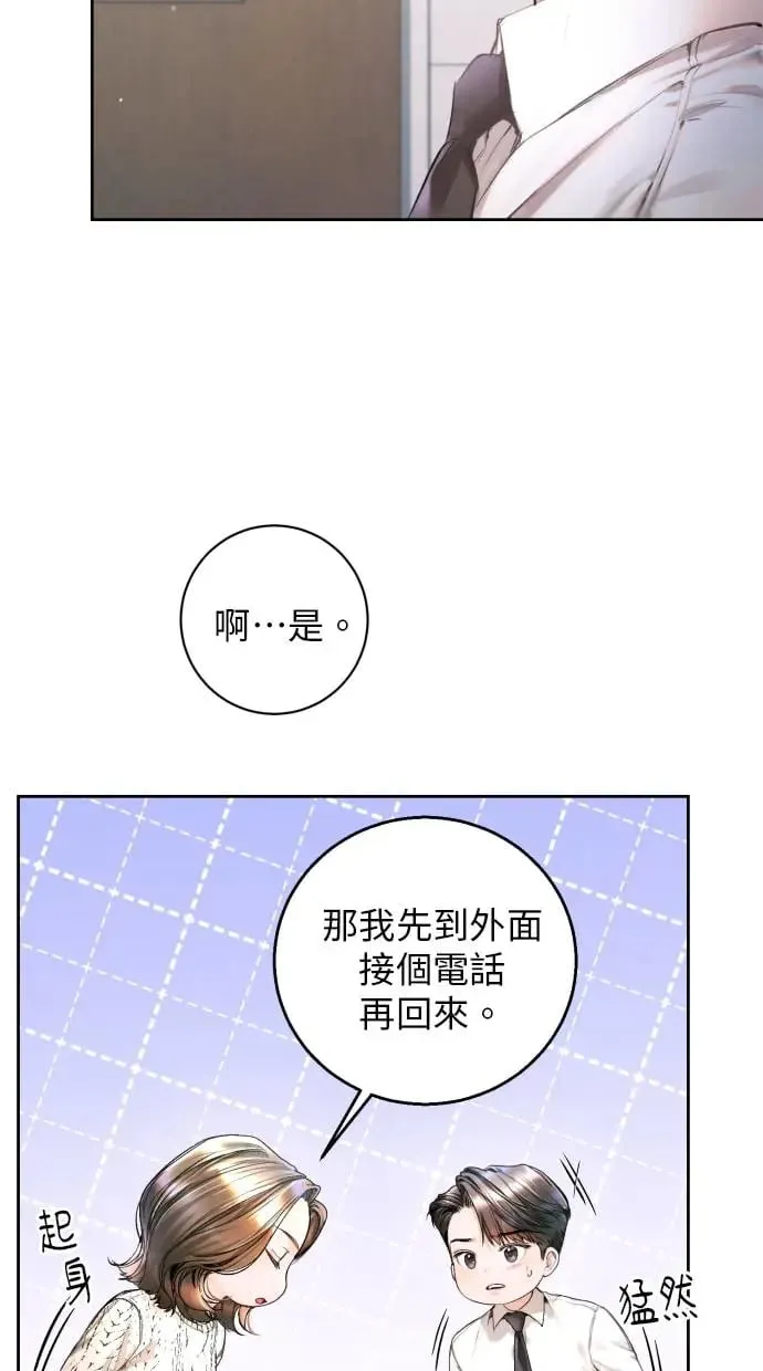 第14话 第6页
