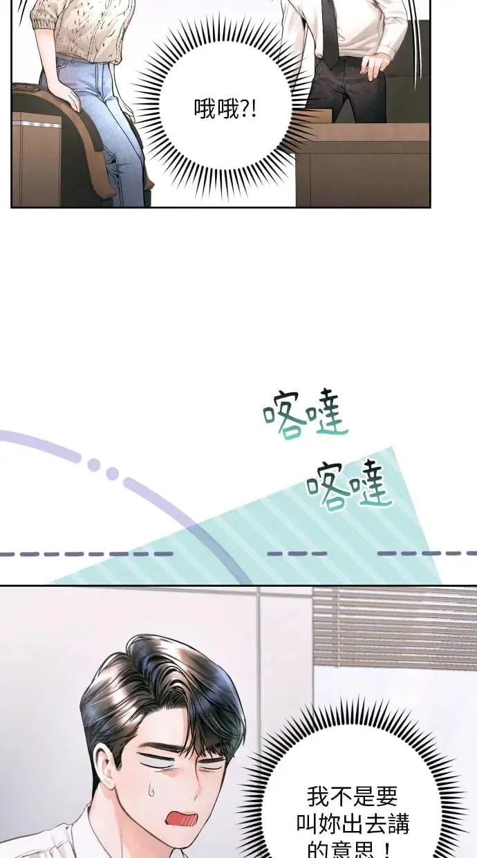 第14话 第7页