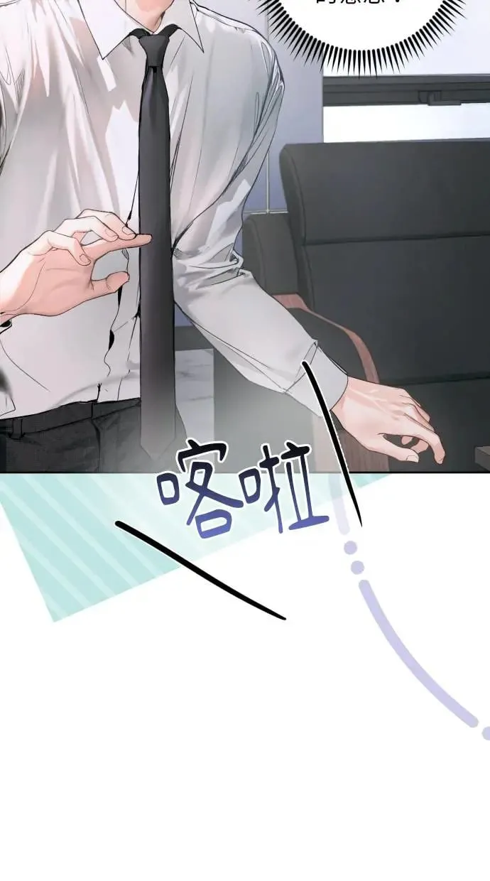 第14话 第8页