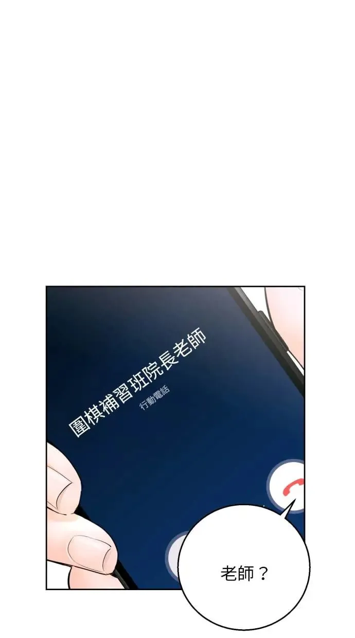 第14话 第10页