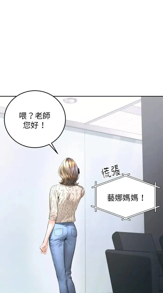 第14话 第11页