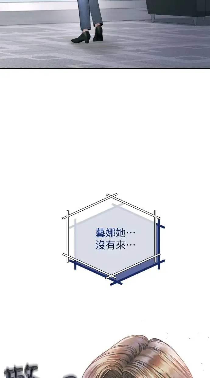 第14话 第12页