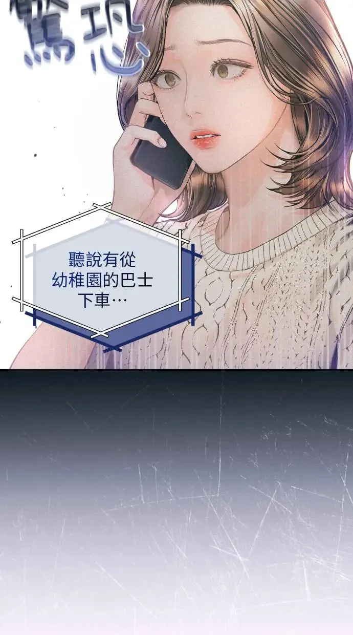 第14话 第13页