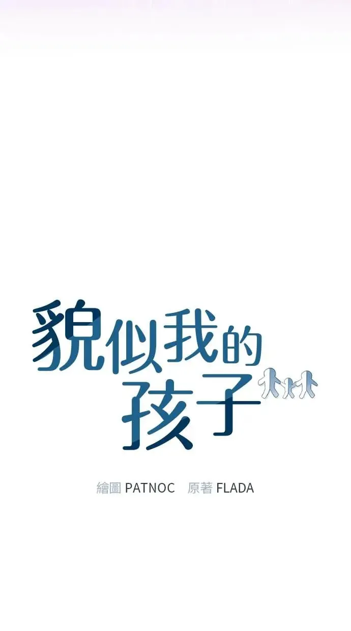 第14话 第14页