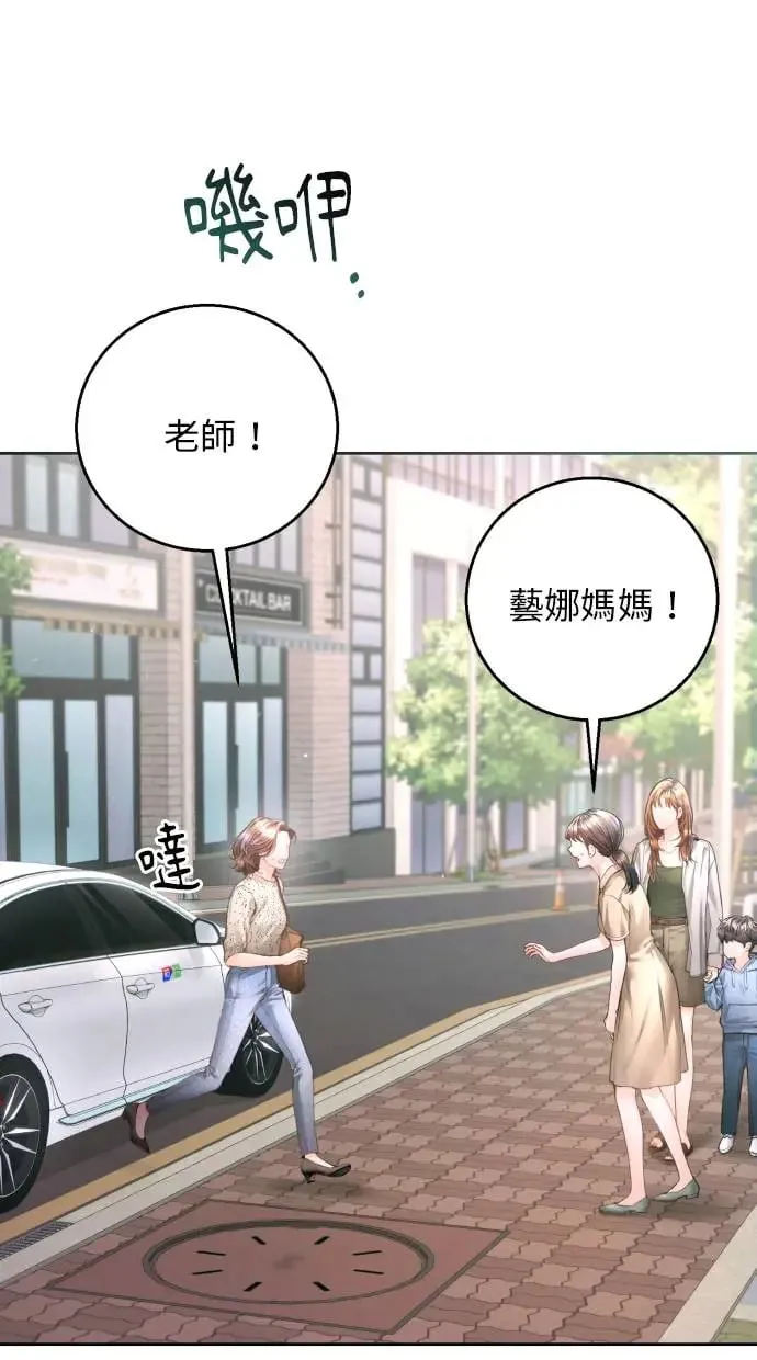 第14话 第16页