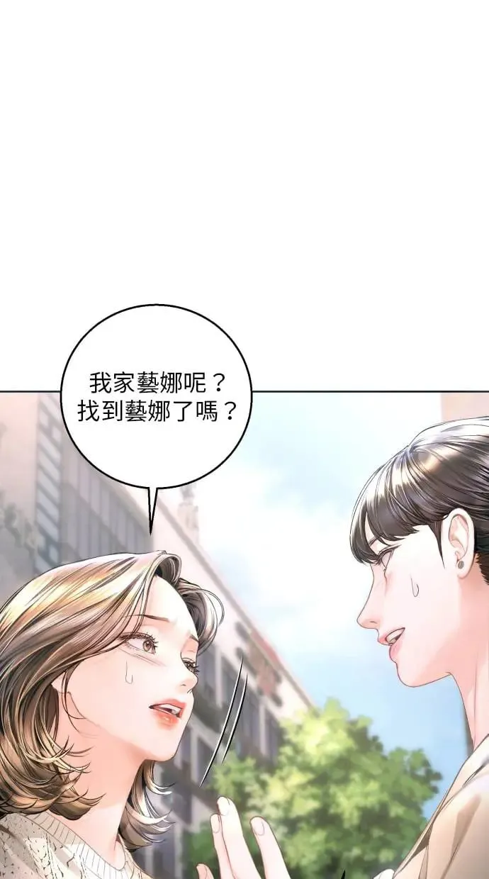 第14话 第17页