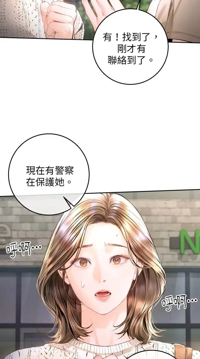 第14话 第18页