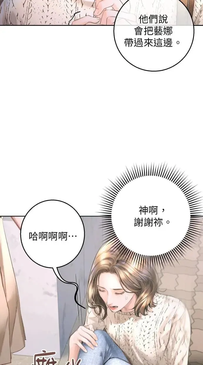 第14话 第19页