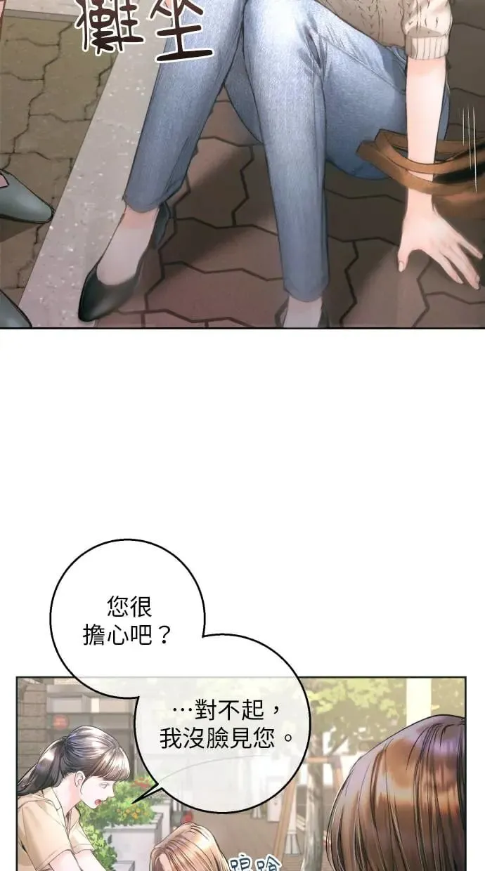 第14话 第20页