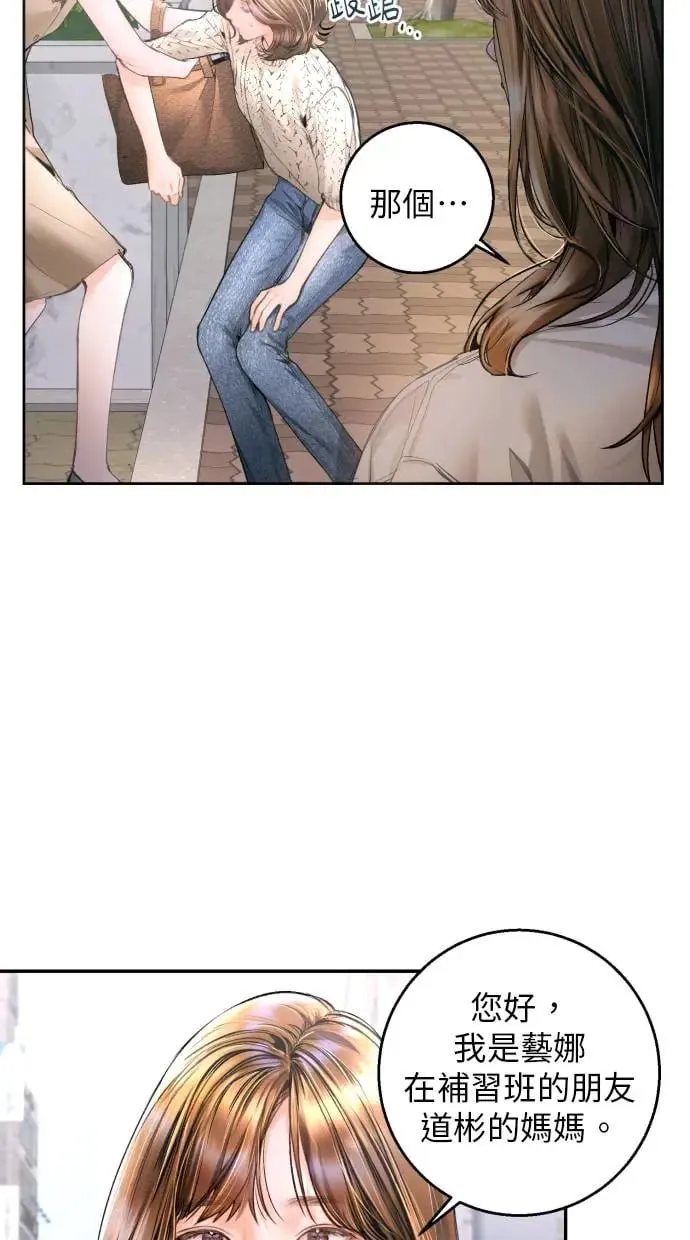 第14话 第21页