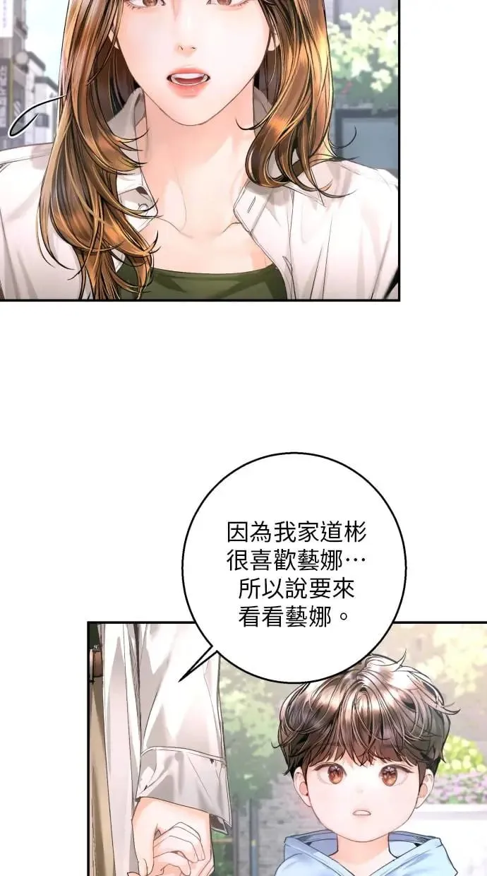 第14话 第22页
