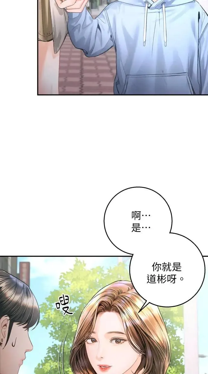 第14话 第23页