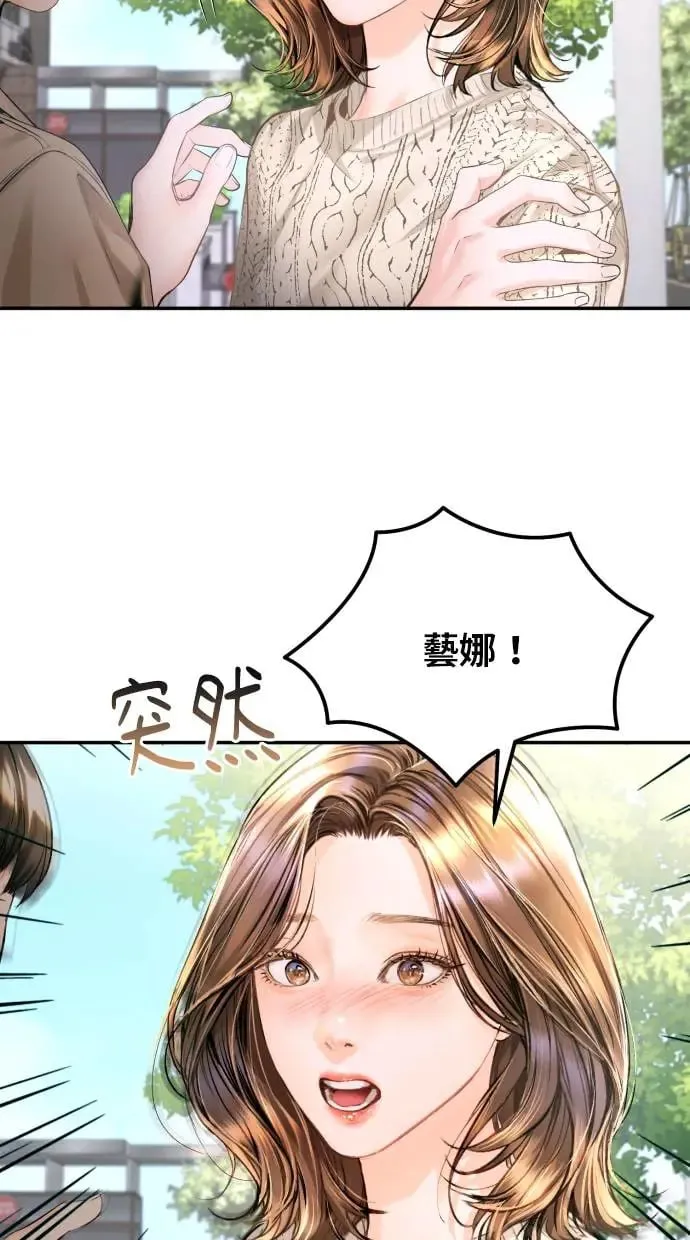 第14话 第24页