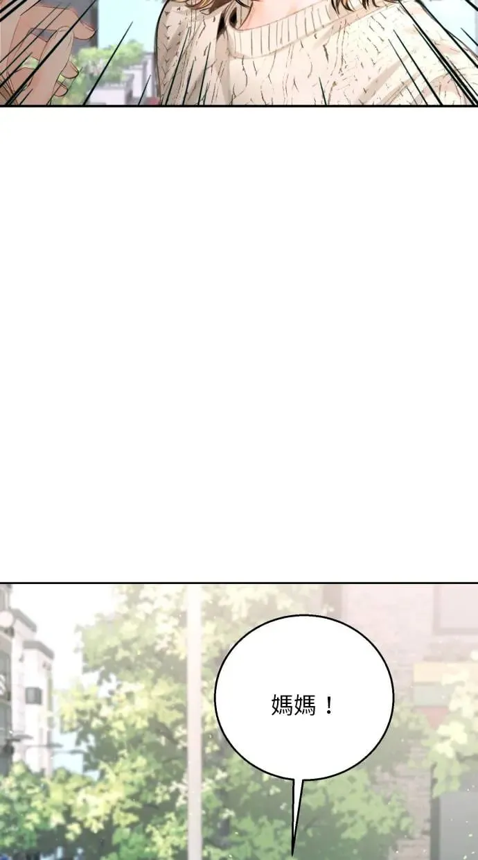 第14话 第25页