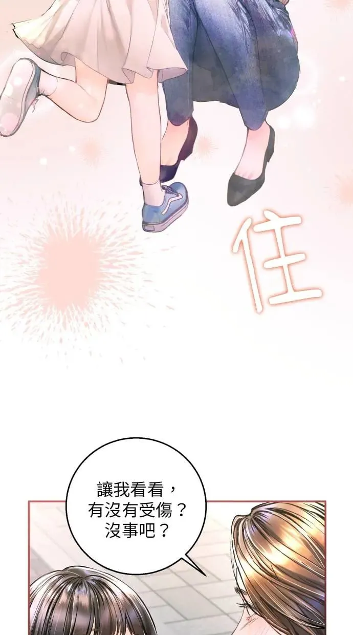 第14话 第28页
