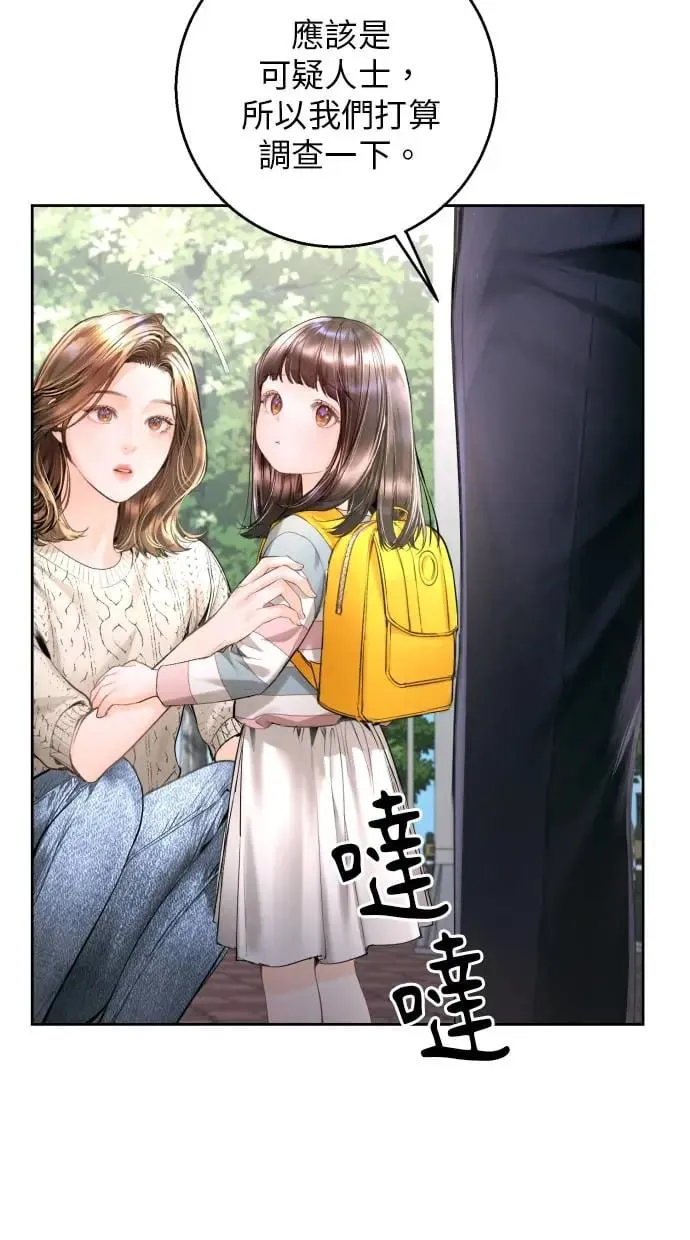 第14话 第32页
