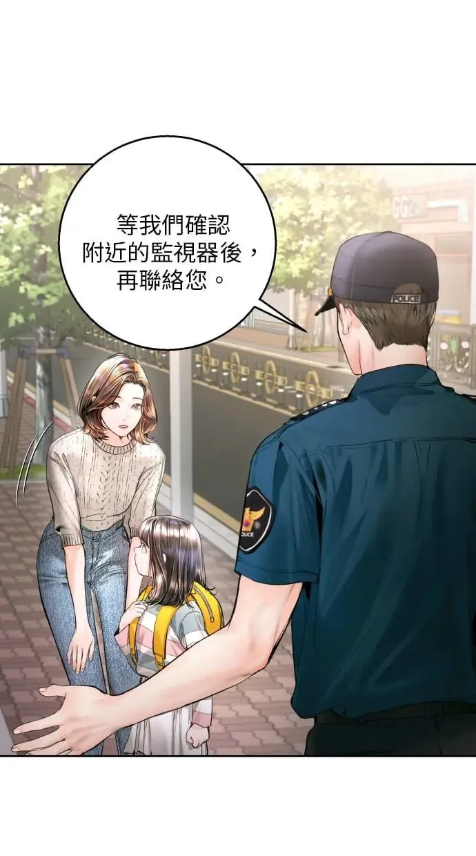 第14话 第33页
