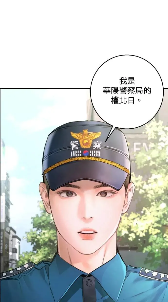 第14话 第34页