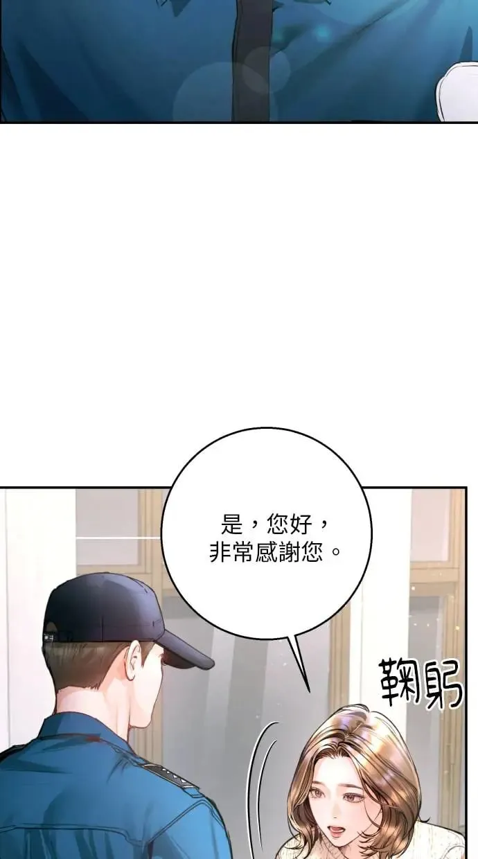 第14话 第35页