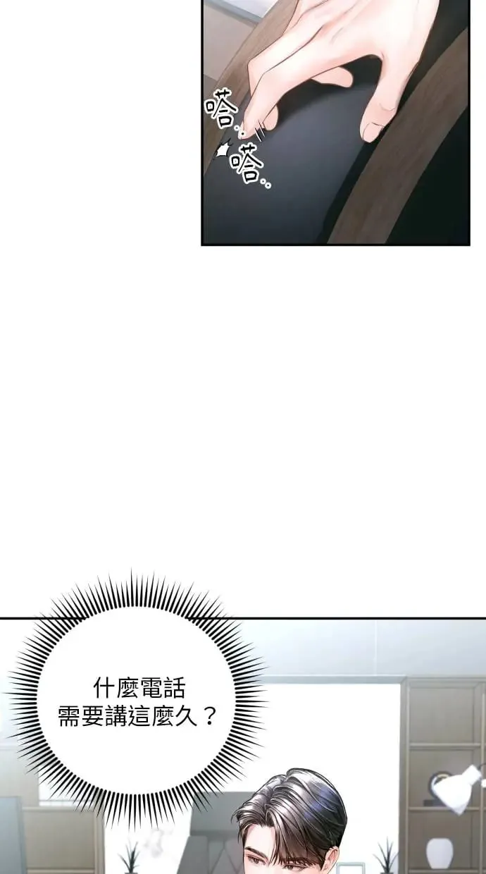 第14话 第38页