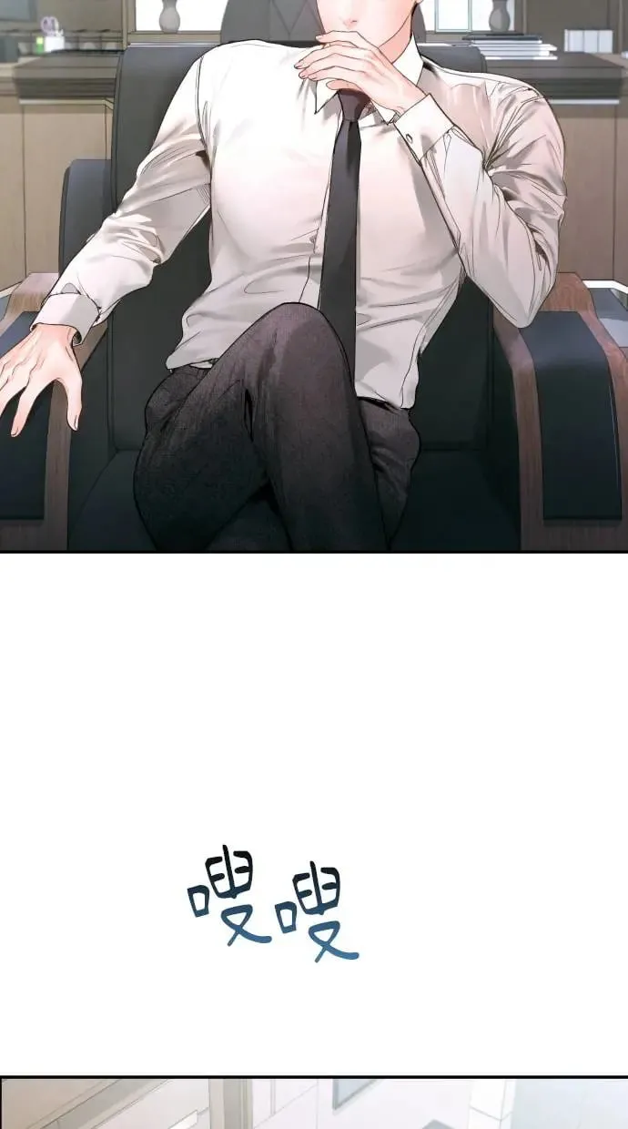 第14话 第39页