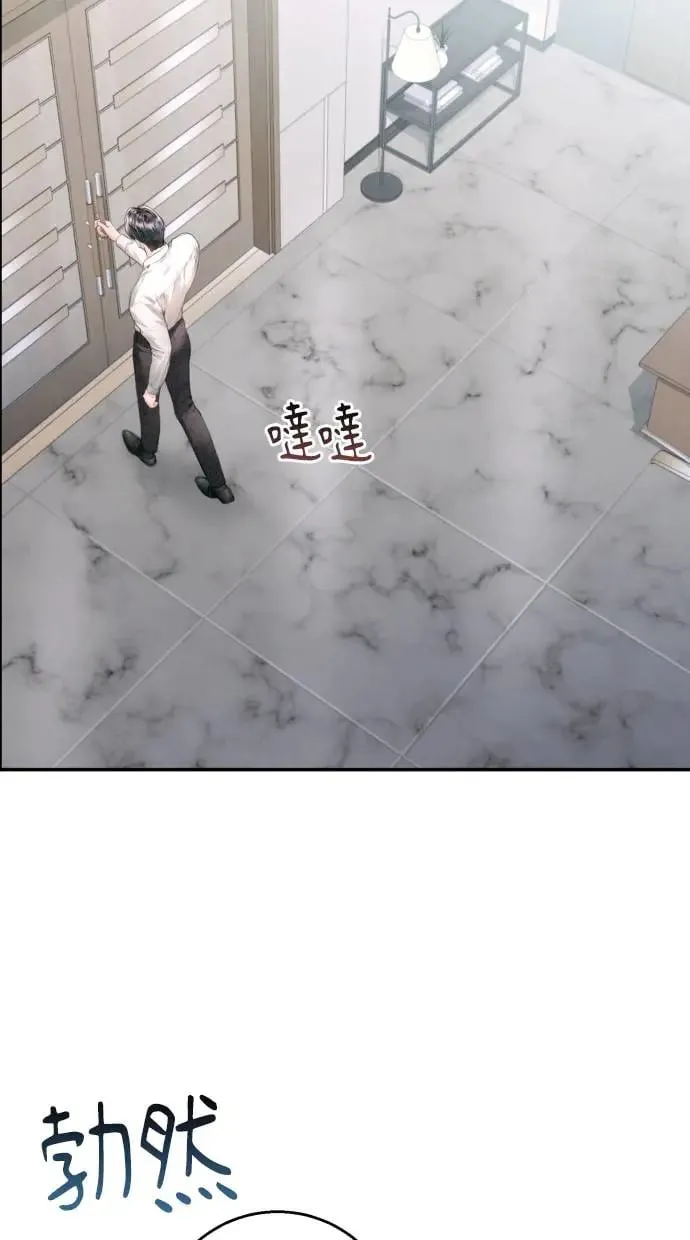 第14话 第40页