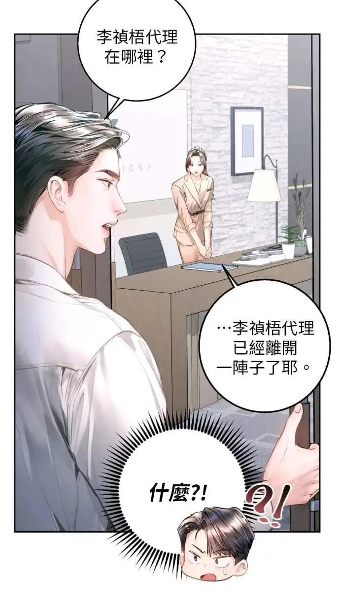 第14话 第41页