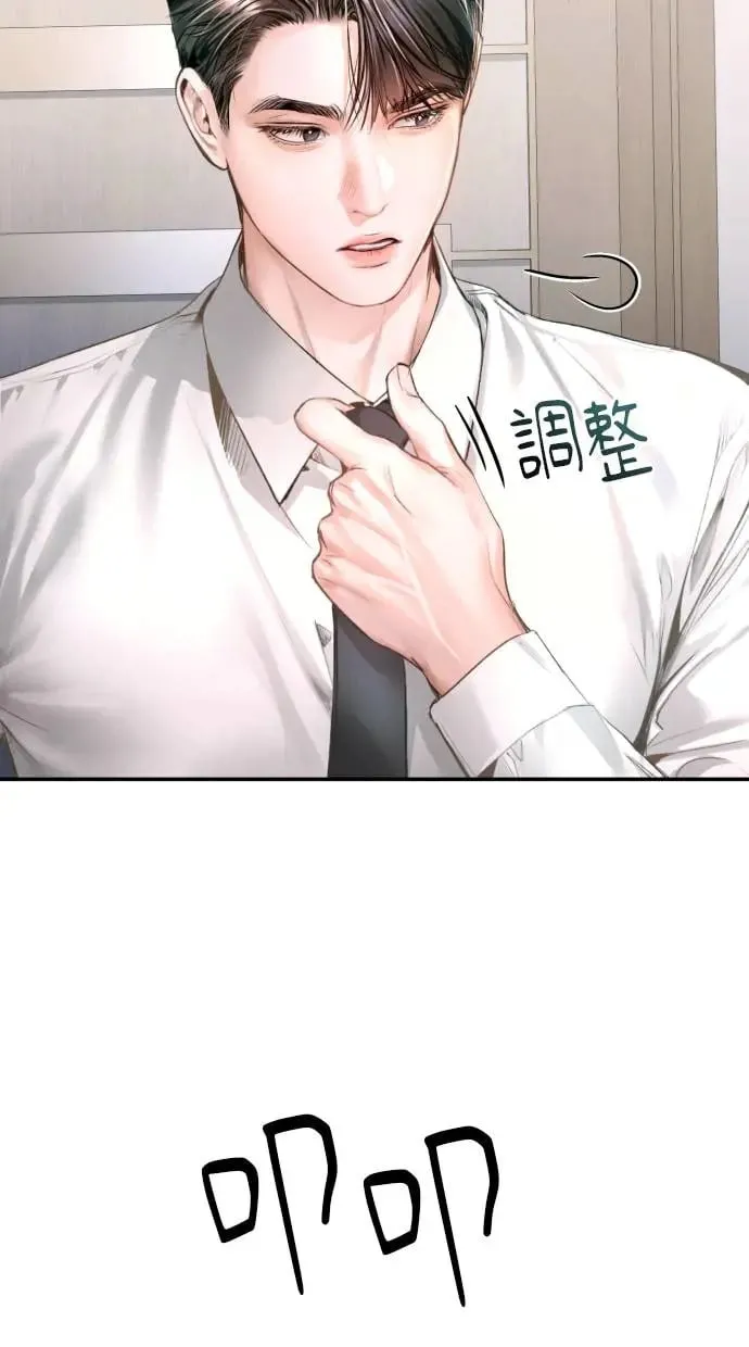 第14话 第43页