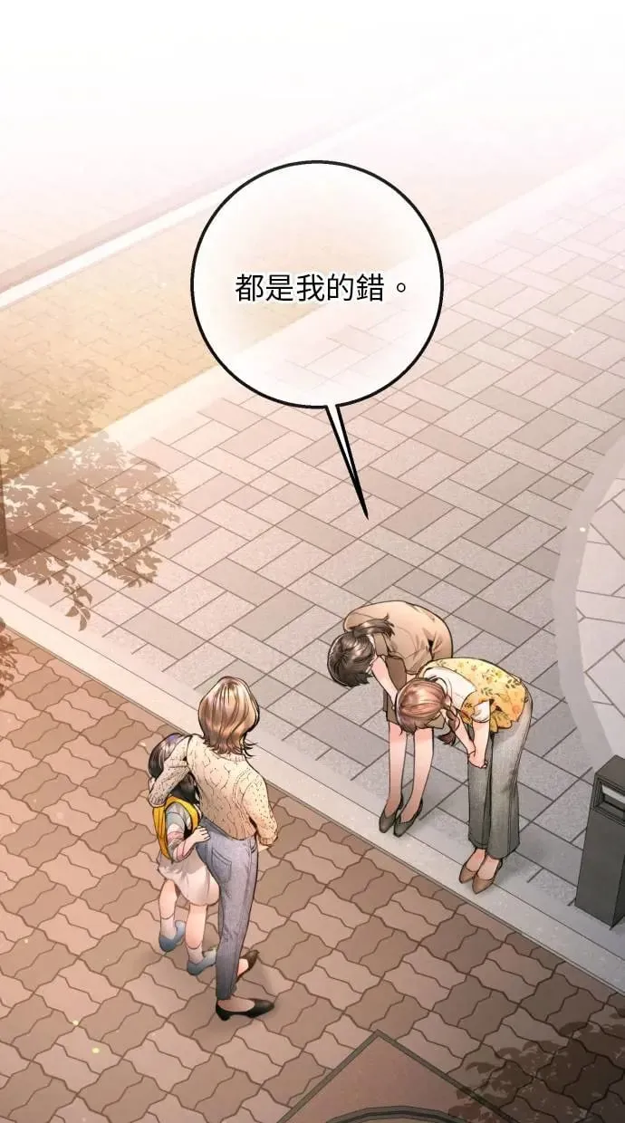 第14话 第46页
